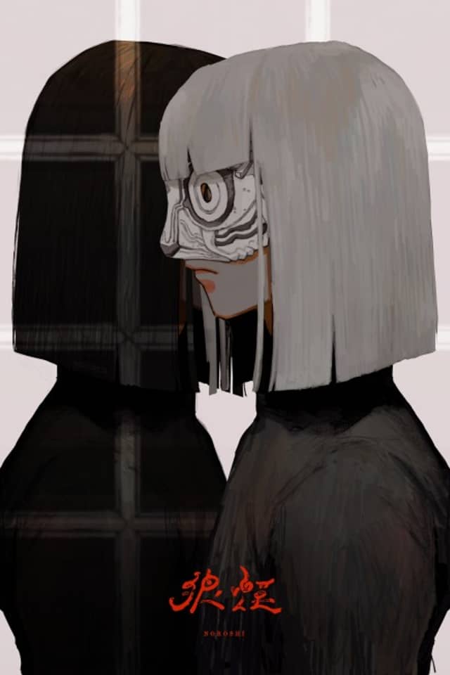 Noroshi
