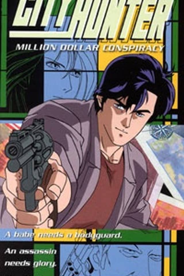 City Hunter: Million Dollar Conspiracy
