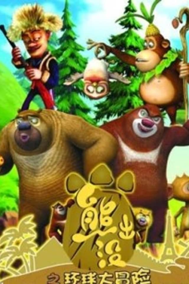 Boonie Bears or Bust