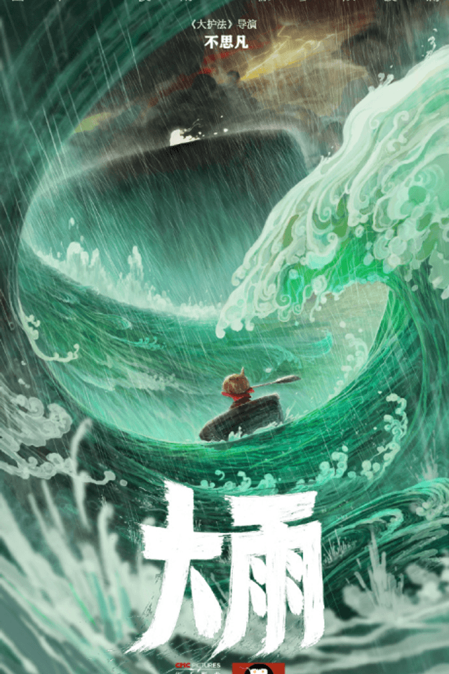 The Storm