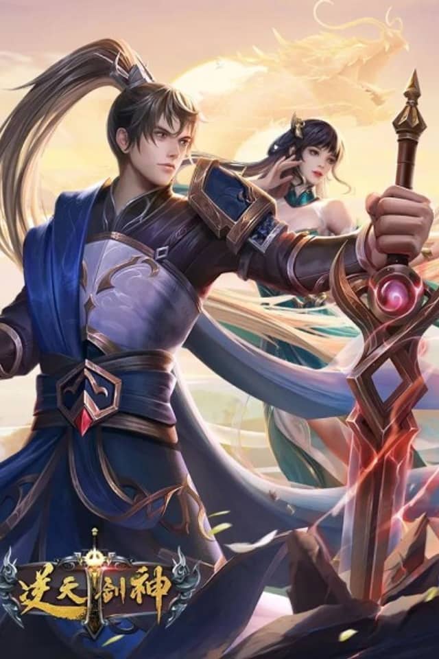 The Fabulous Sword God