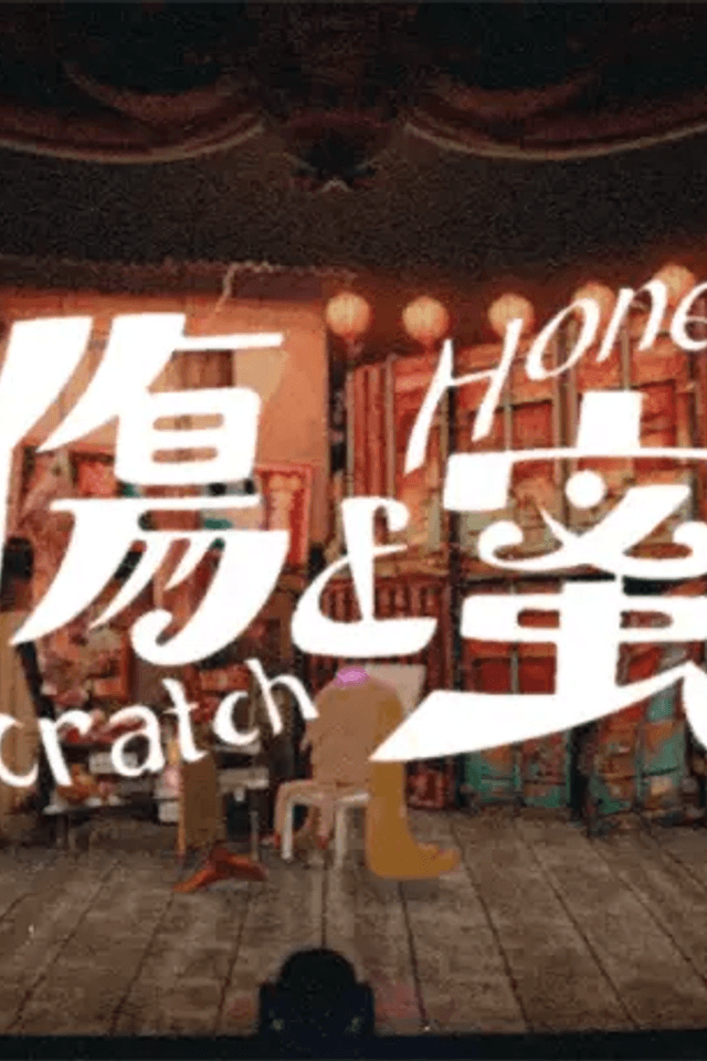 Scratch&Honey