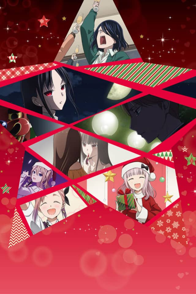 Kaguya-sama: Love is War -The First Kiss That Never Ends-