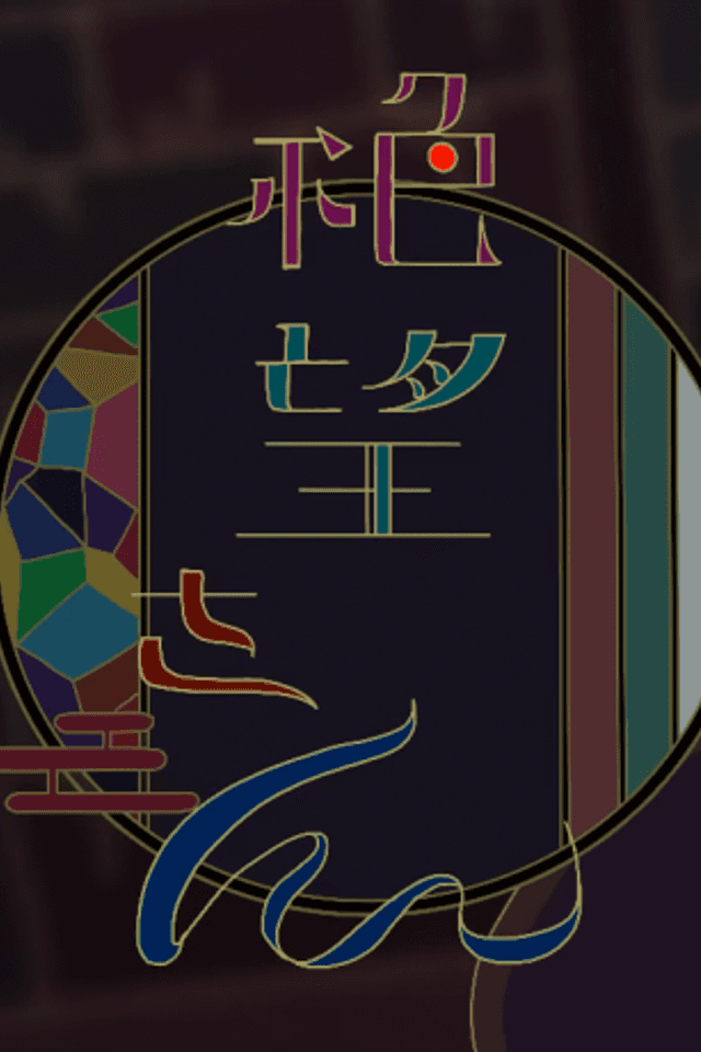 Zetsubou-san