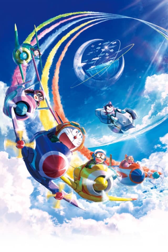 Doraemon the Movie 2023: Nobita's Sky Utopia