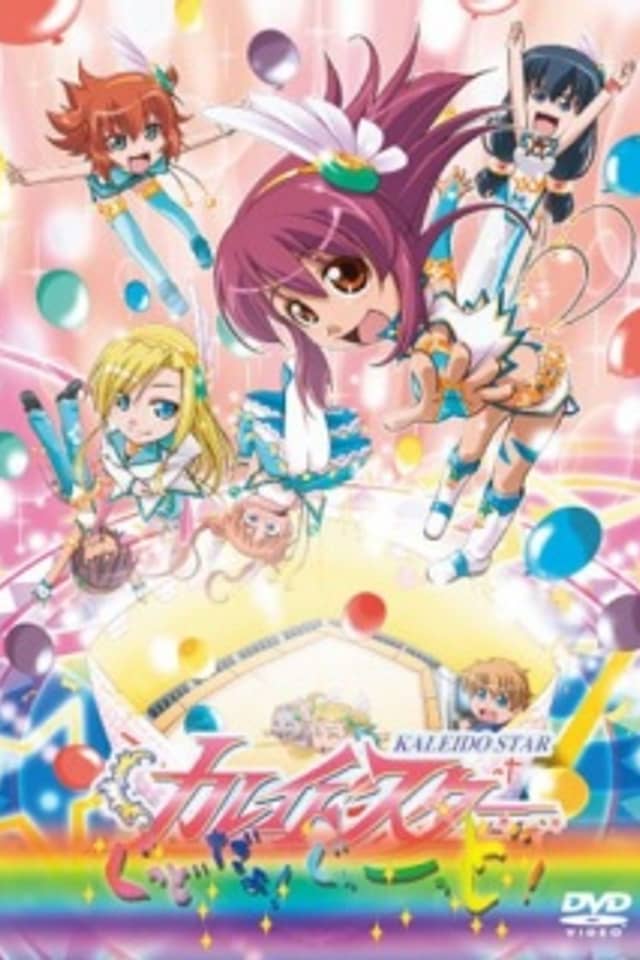 Kaleido Star: It's Good! Goood!!