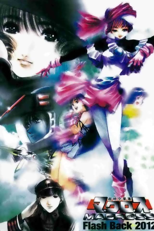 The Super Dimension Fortress Macross: Flash Back 2012