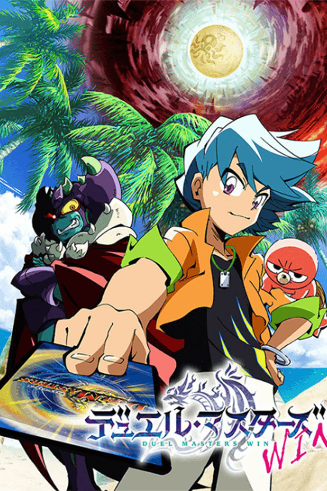 Duel Masters WIN