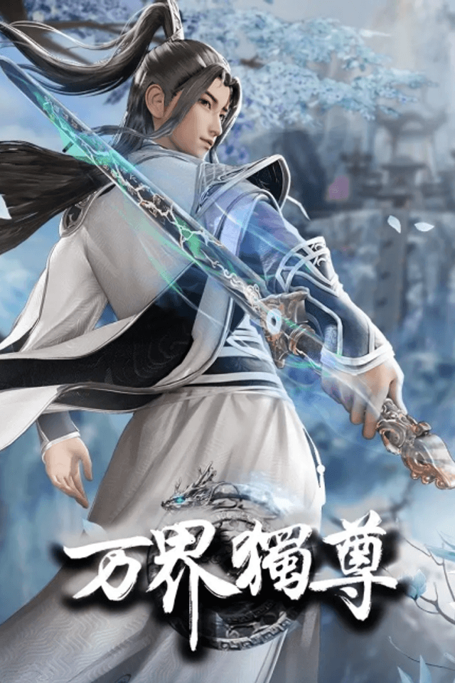 Ten Thousand Worlds 2nd Season