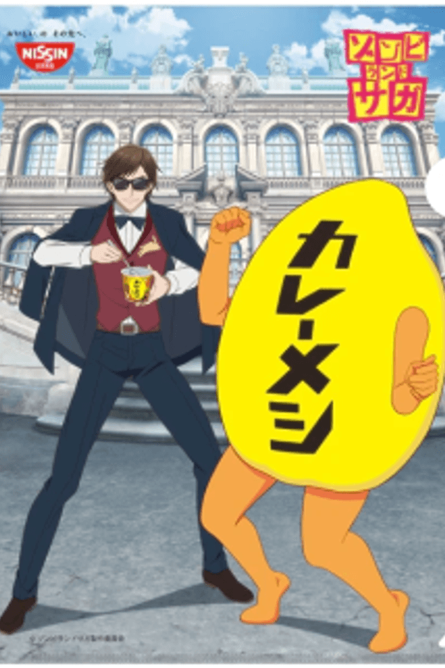 Curry Meshi × Zombie Land Saga