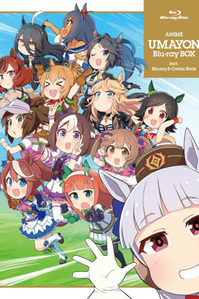 Umayon: Shinsaku Short Anime