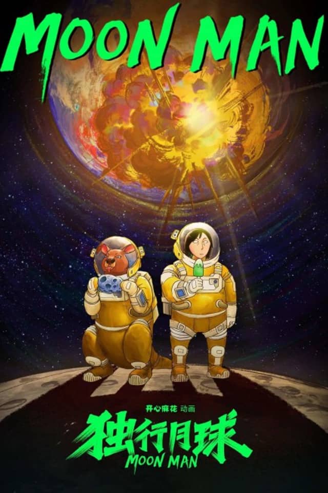 Moon Man