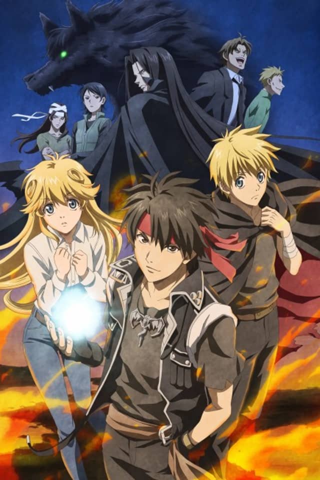 Sorcerous Stabber Orphen: Chaos in Urbanrama
