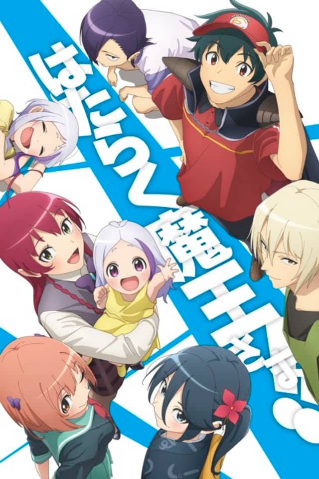 The Devil is a Part-Timer! Season 2 Part 2