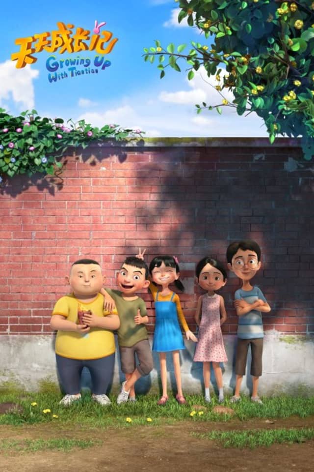 Growing Up With Tiantian