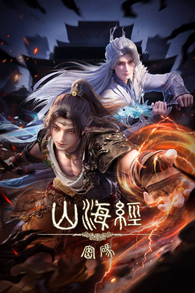 Threads of Fate: A War Untold