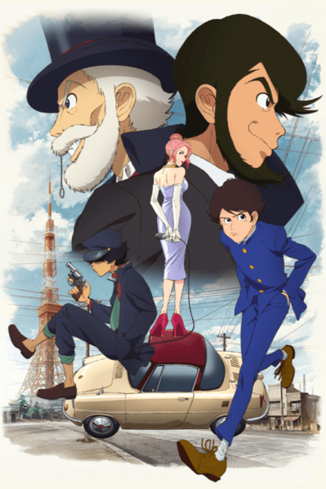 Lupin ZERO