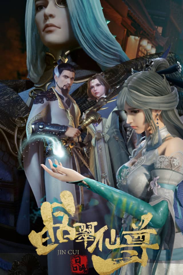 The Tale of The Spirit Stone Part 2