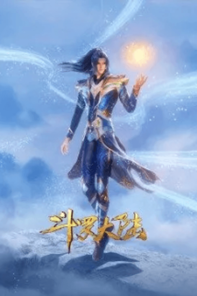 Douluo Dalu: Zhan Gu Zan Yie