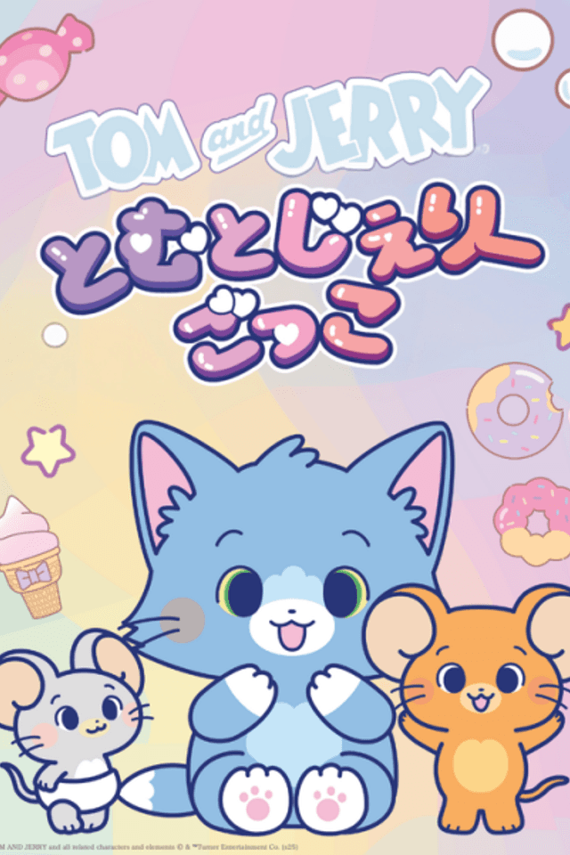 Tom and Jerry Gokko