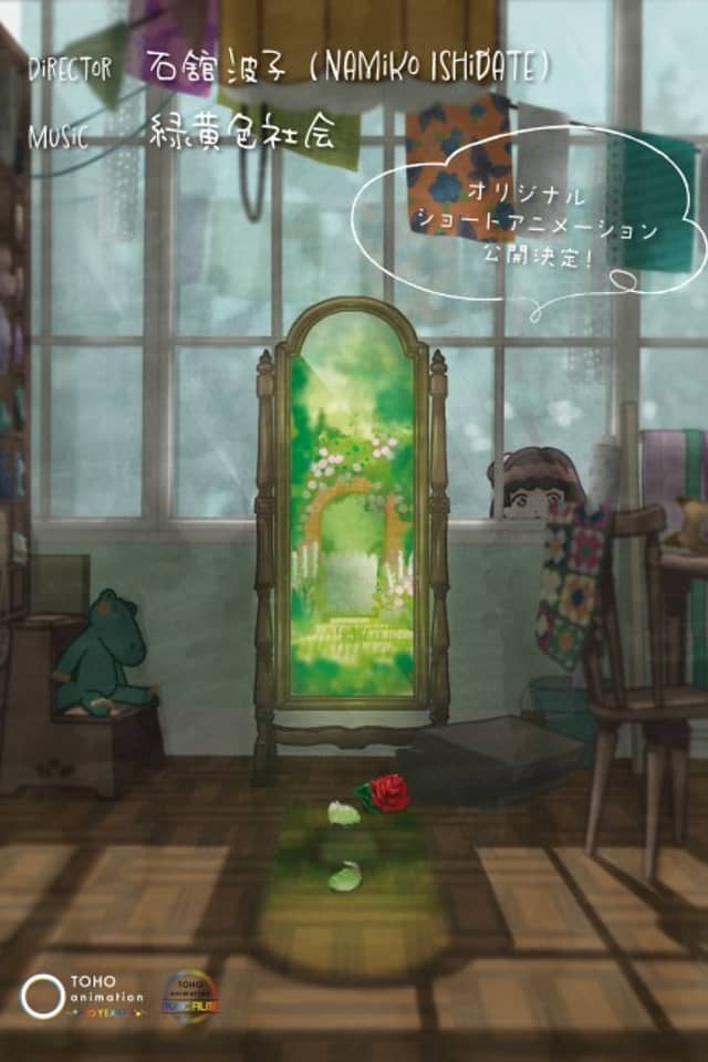 Nana's Secret Garden