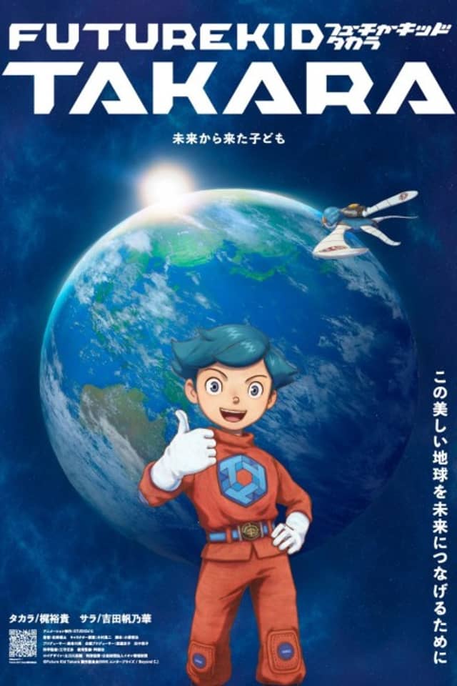 Future Kid Takara