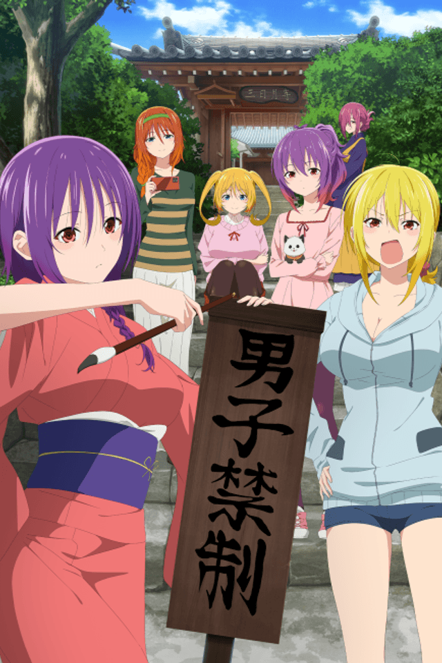 TenPuru