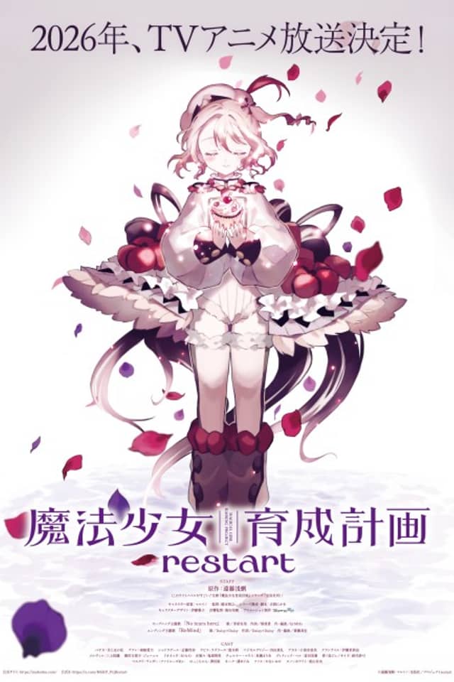 Mahou Shoujo Ikusei Keikaku: restart