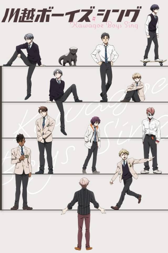 KAWAGOE BOYS SING -Now or Never-