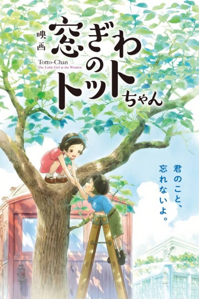 Totto-chan, the Little Girl at the Window