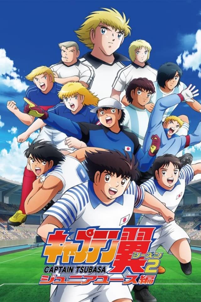 Captain Tsubasa: Junior Youth Arc