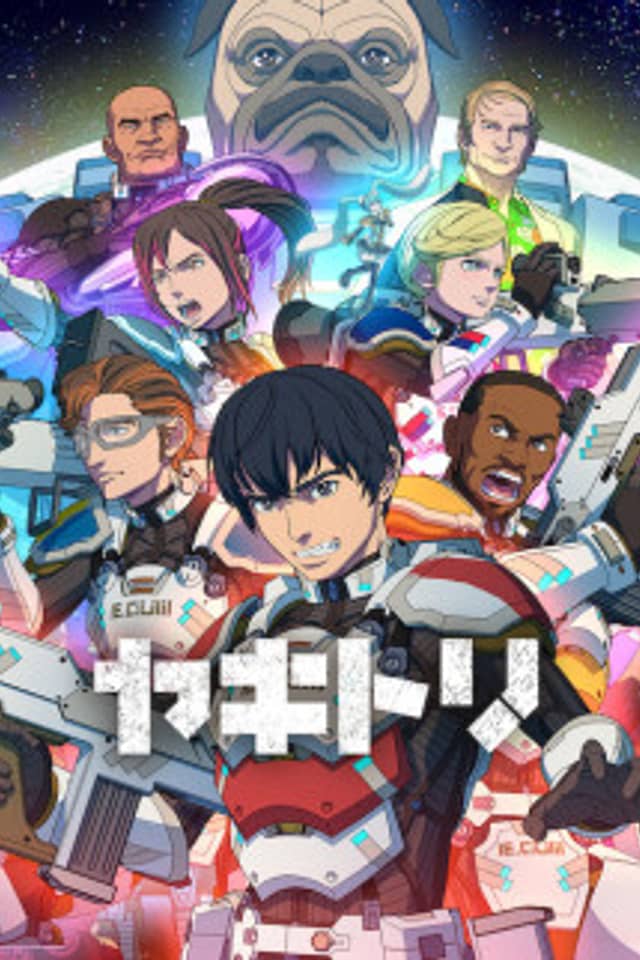Yakitori: Soldiers of Misfortune