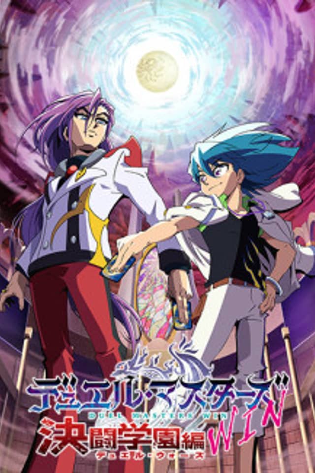 Duel Masters WIN: Duel Wars