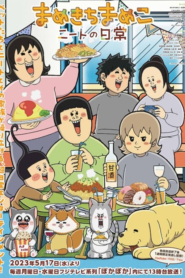 Mameko Mamekichi's NEET Everyday Life 2nd Season