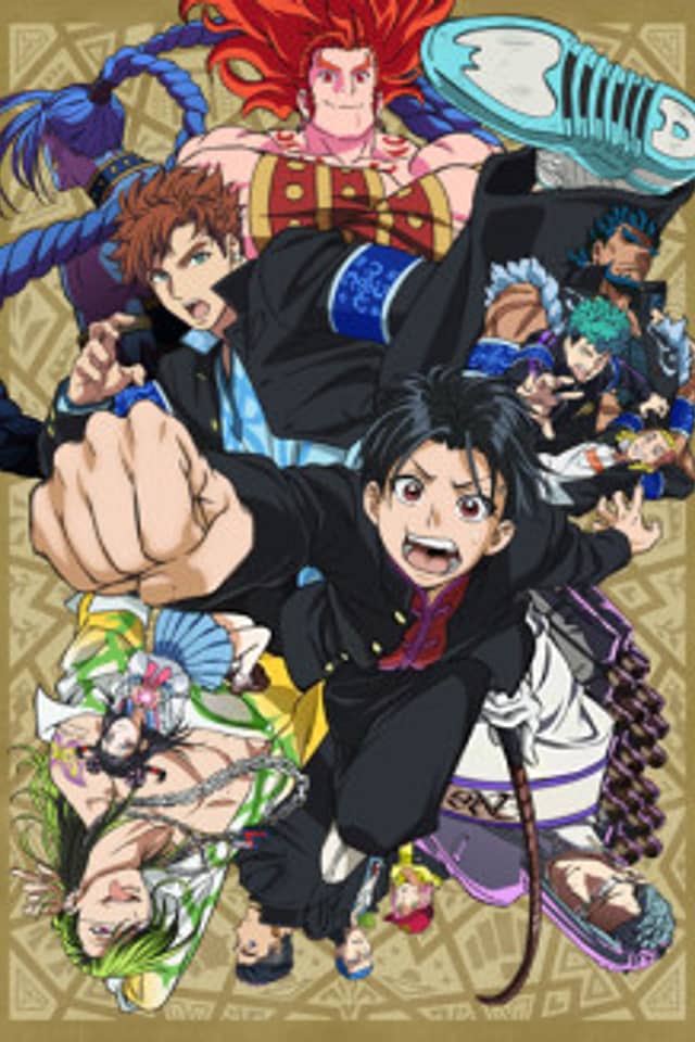 BUCCHIGIRI?!