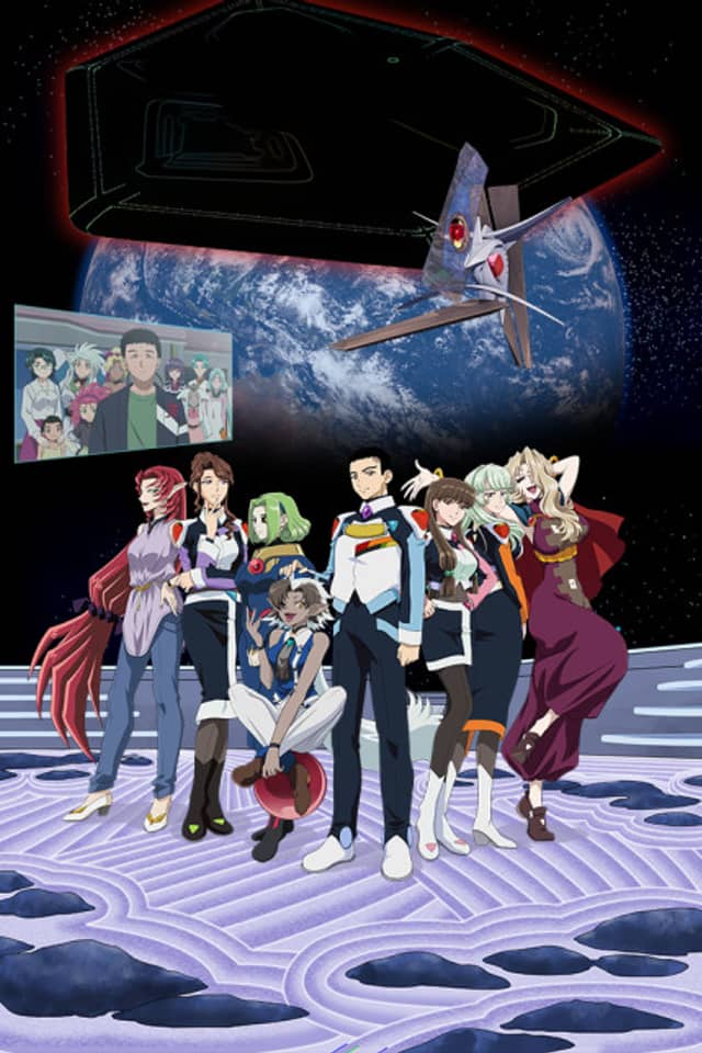 Tenchi Muyo! GXP Paradise Starting