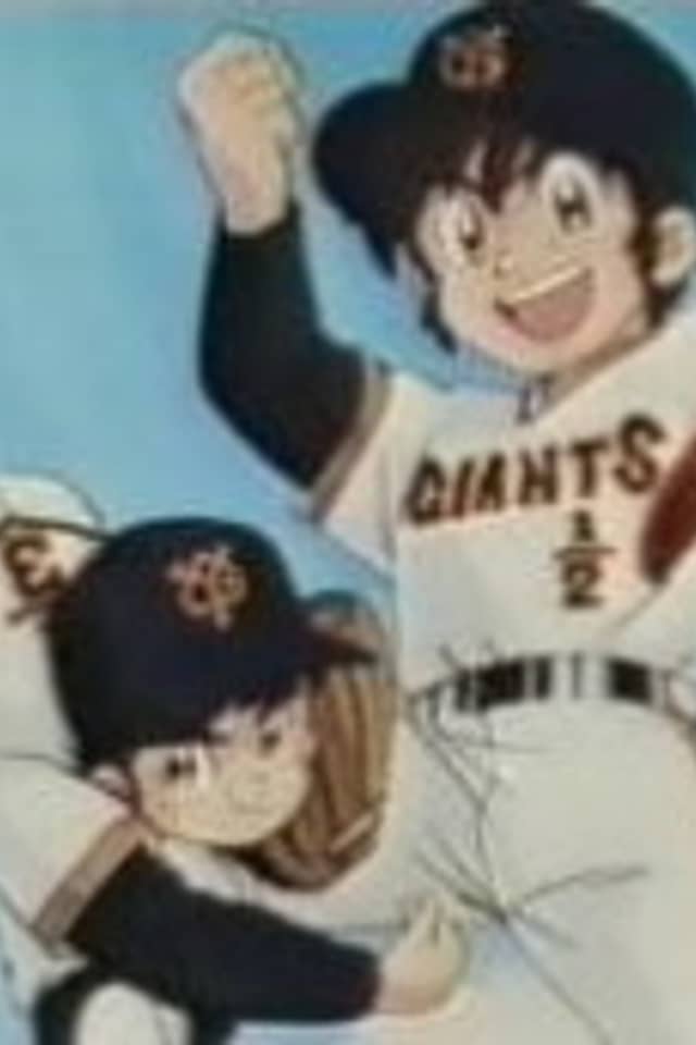Miracle Giants Dome-kun Special