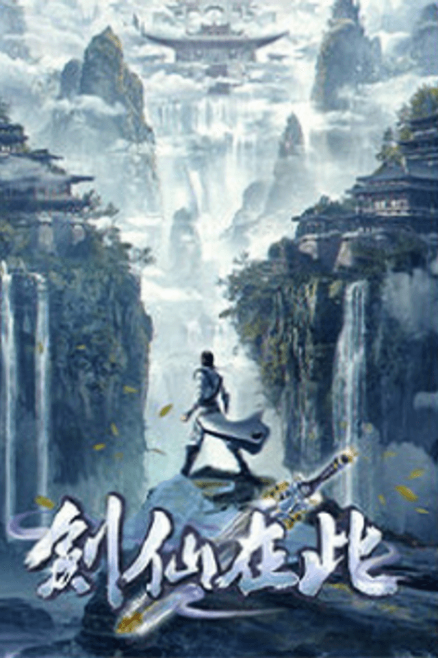 Sword Immortal Is Here 2nd Season