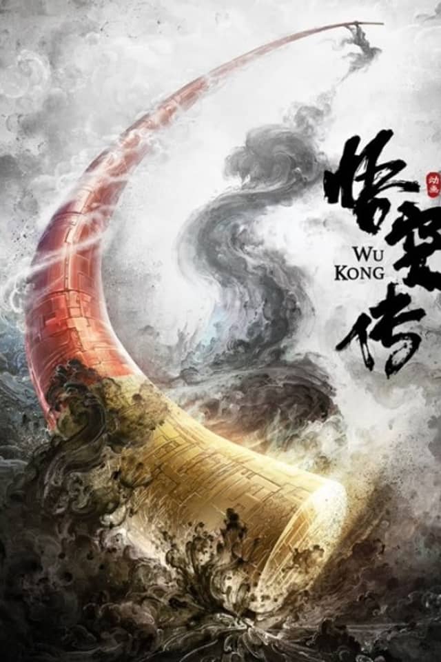 Wu Kong Zhuan
