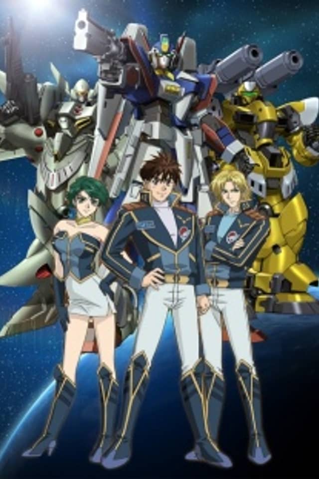 Super Robot Wars The Original Generation: The Divine Wars