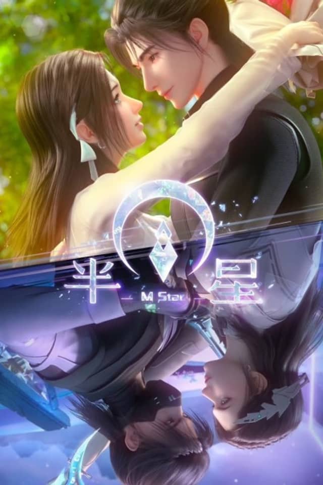 Ban Xing