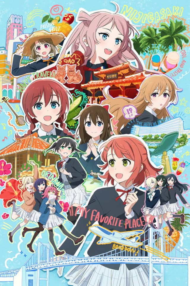 Love Live! Nijigasaki High School Idol Club The Movie – Finale – Chapter 1