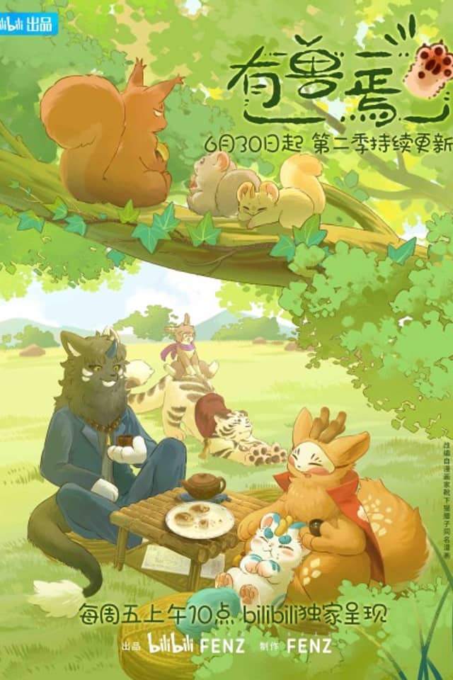 Fabulous Beasts 2