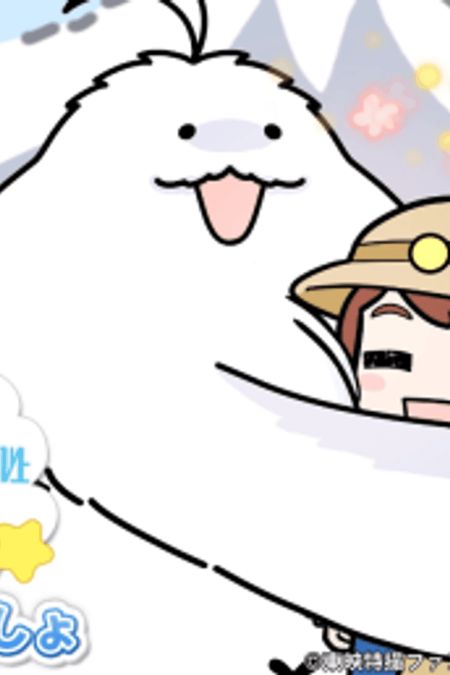 Moffun to Issho