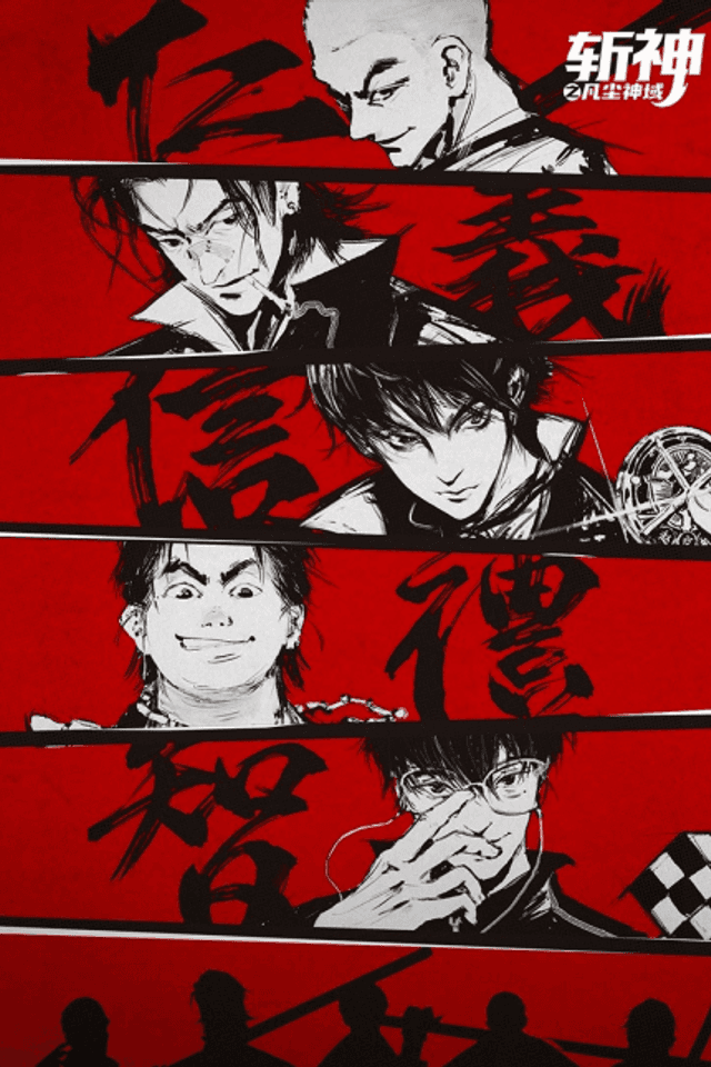 Slay The Gods
