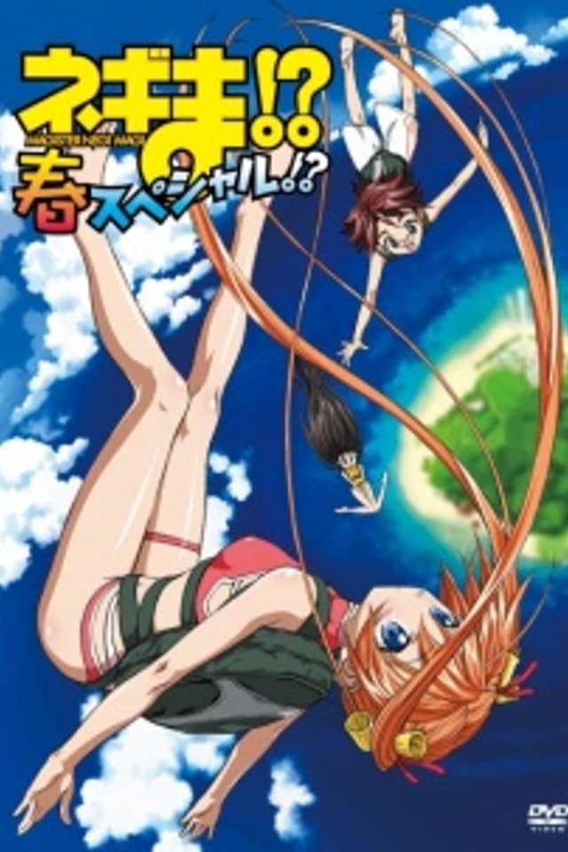 Negima!? Magister Negi Magi: Spring