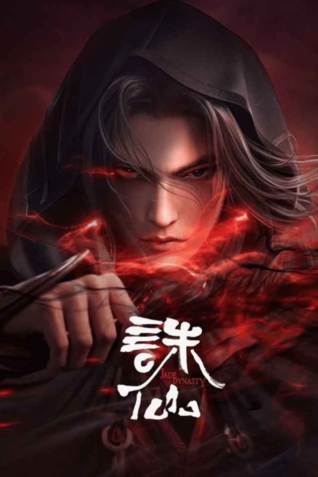Jade Dynasty 2nd Season