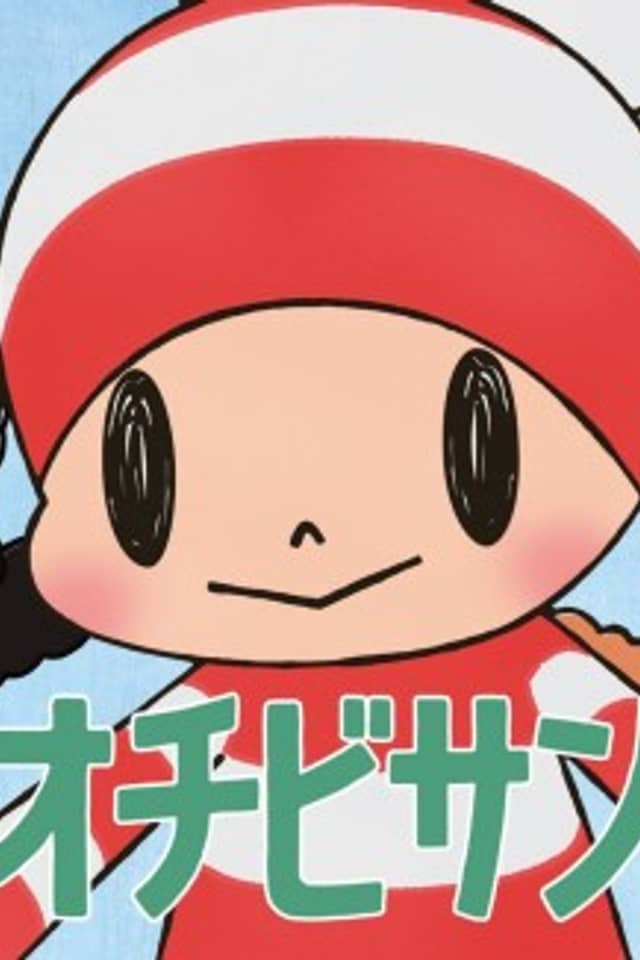 The Diary of Ochibi-san