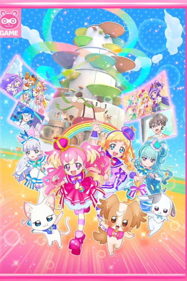 Wonderful Precure! The Movie! Dokidoki♡Game no Sekai de Daibouken!
