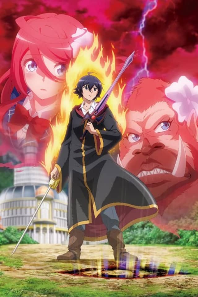 Shin Shinka no Mi Gekijou: Tokubetsu-hen